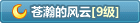 9.gif