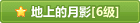 6.gif