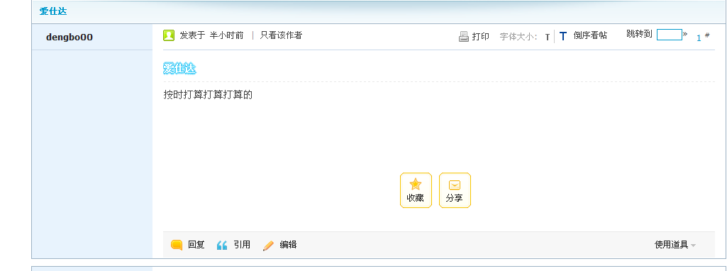 QQ截图未命名.png