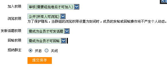 默认设置