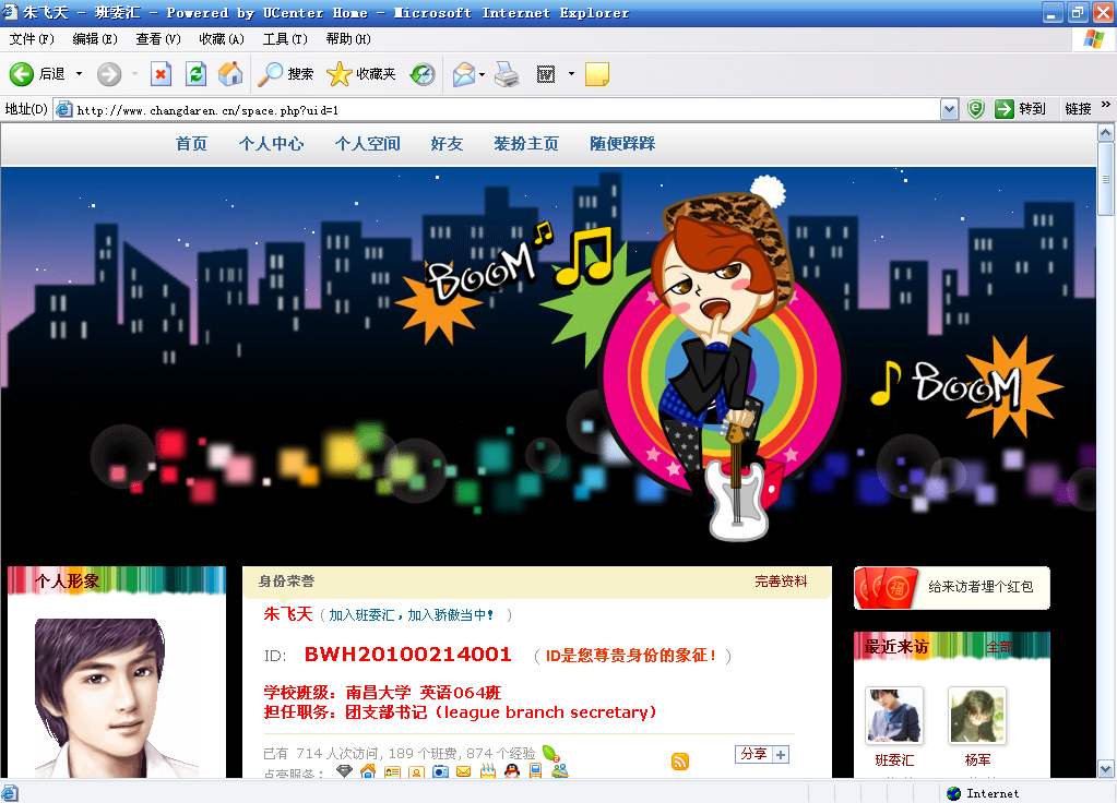 QQ截图未命名.png