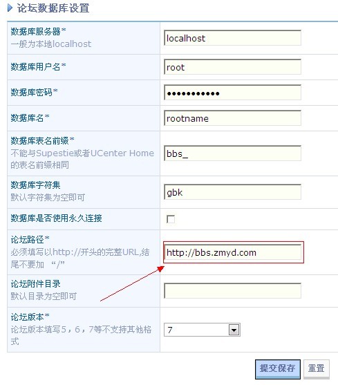 聚合显示提示