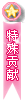 ts.gif