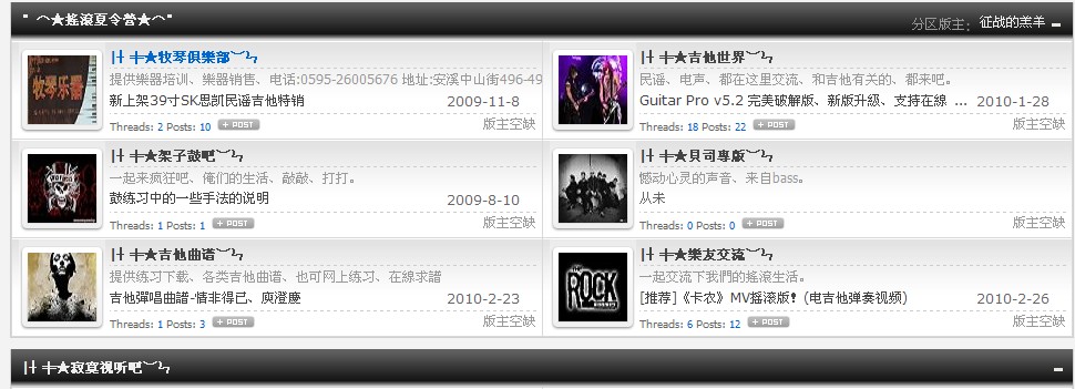 我要的风格文字效果.jpg