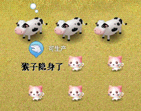 截图00.gif