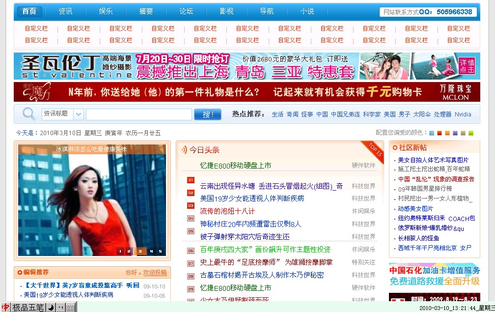 QQ截图未命名4.jpg