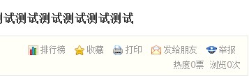 QQ截图未命名.jpg