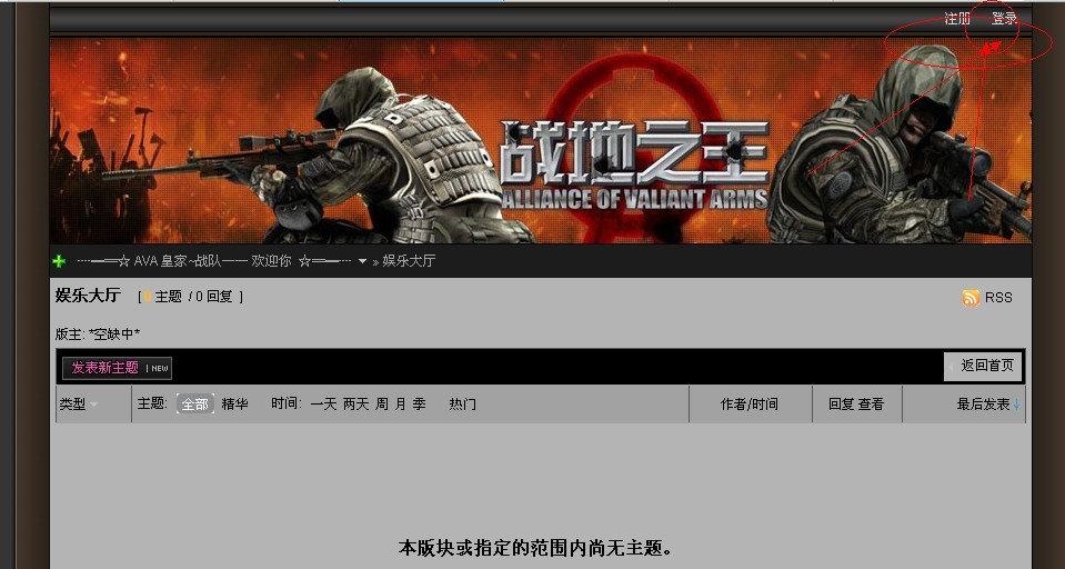 未登陆其他页面
