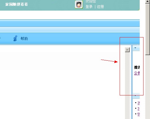 QQ截图未命名.jpg