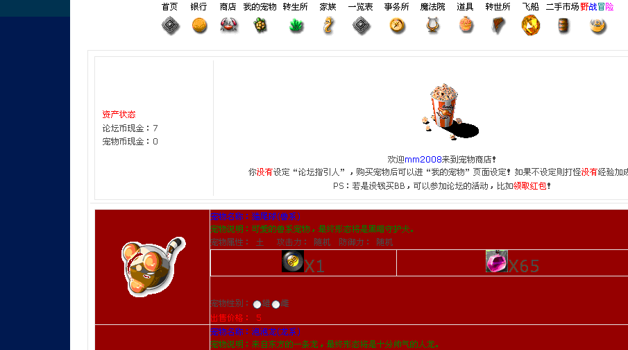 QQ截图未命名.gif