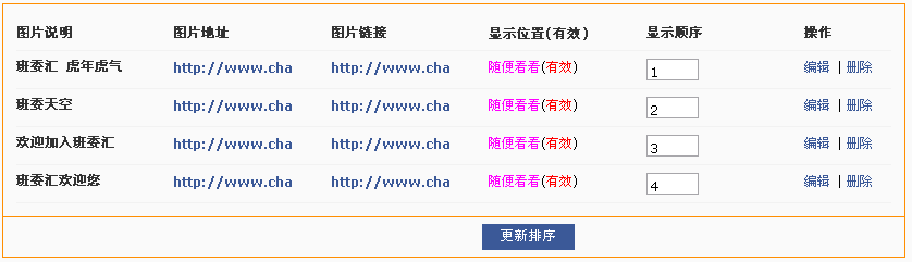QQ截图未命名.png