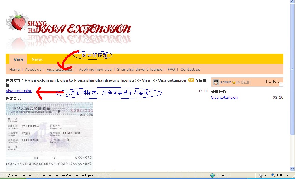 fujian