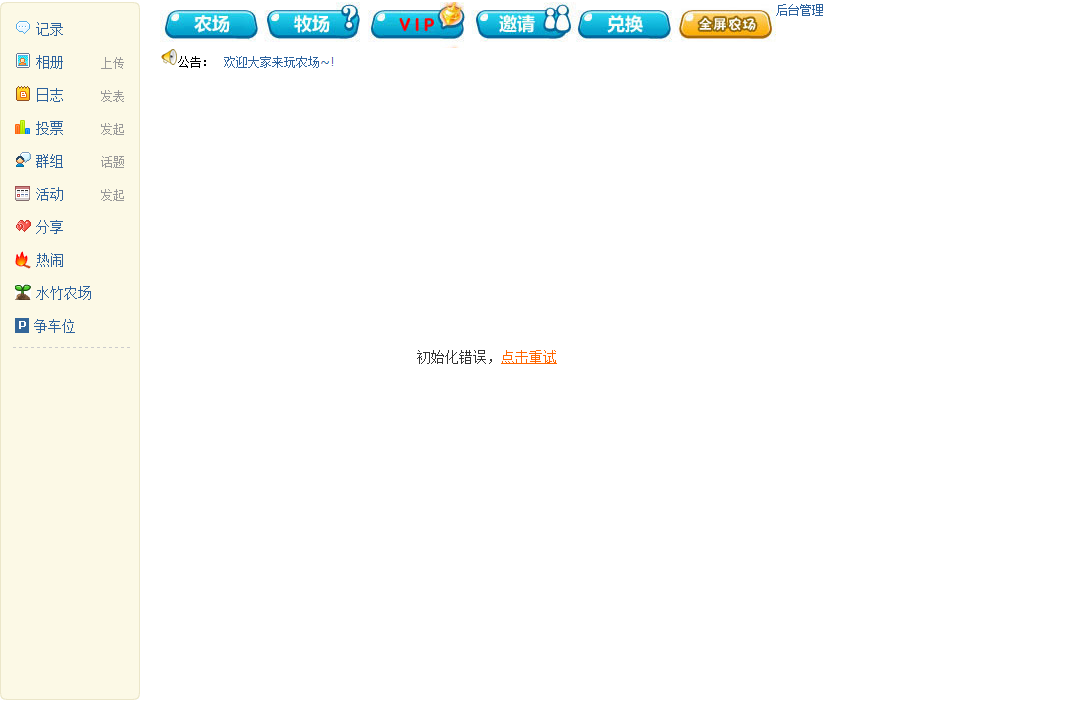 无标题2.png
