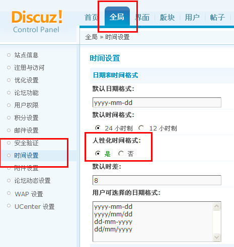 QQ截图未命名.png