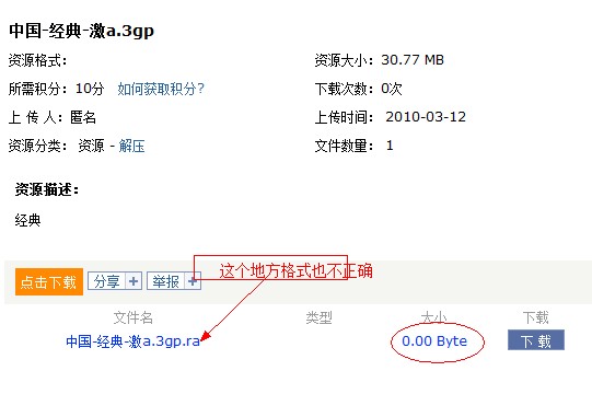 QQ截图未命名.jpg