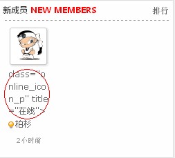 QQ截图未命名.jpg