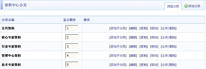 图片6.gif