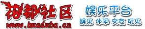 花都社区小.jpg