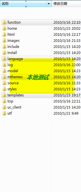 yooge.png