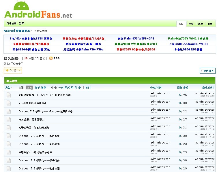 androidfans2.jpg