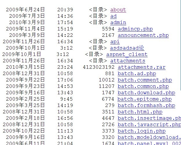 服务器重装一次打开就成这样了