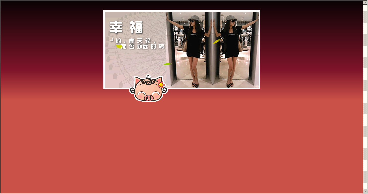 截图04.png