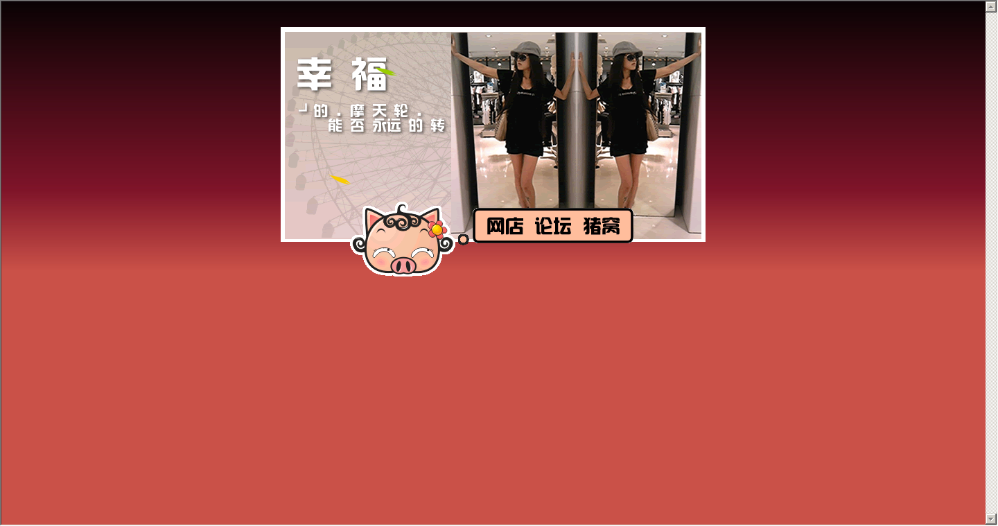 截图08.png