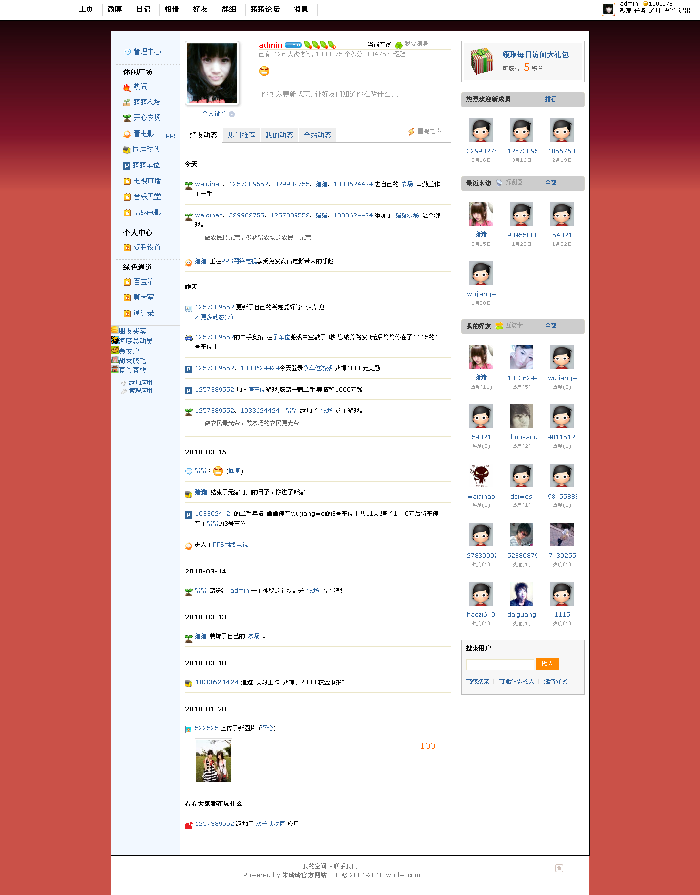 截图11.png