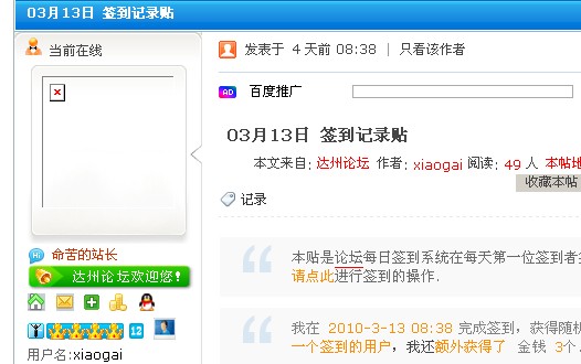 QQ截图未命名.jpg