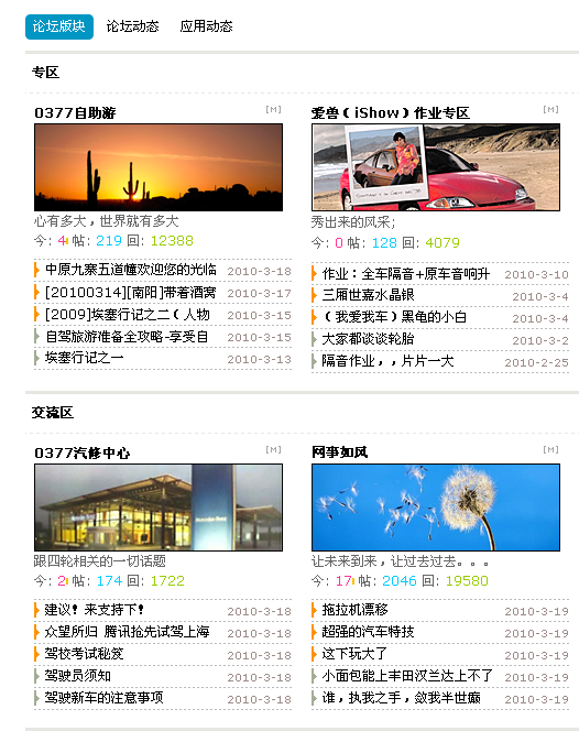 2010-3-19 2-43-10.png