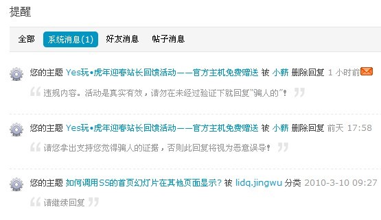 恭喜DZ走乔客后路。。。