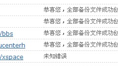 QQ截图未命名.jpg