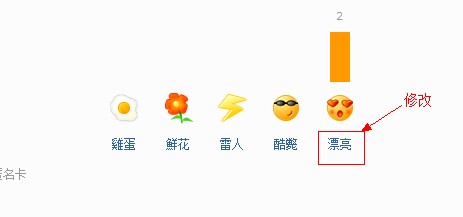 在那个文件修改