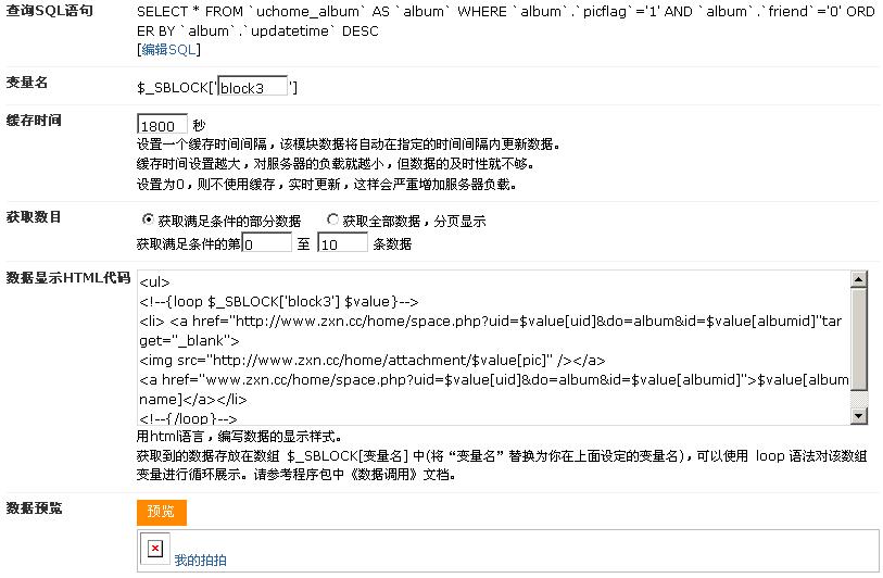 截图1269055656.jpg