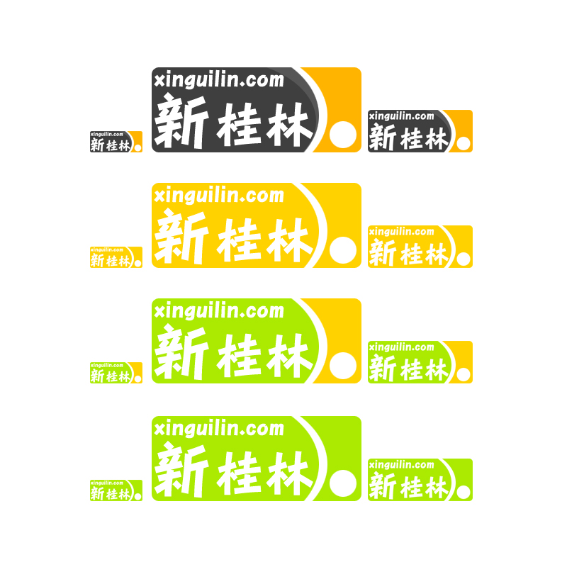 新桂林.jpg