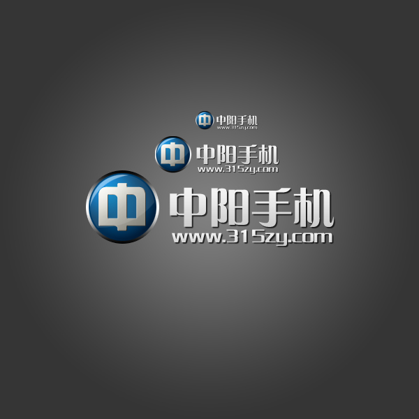 中阳手机.jpg