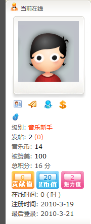 QQ截图未命名.png