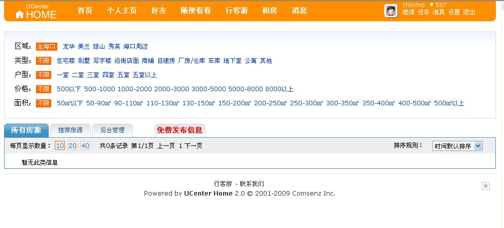 QQ截图未命名.jpg