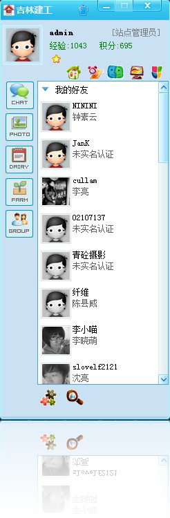 登陆后.jpg