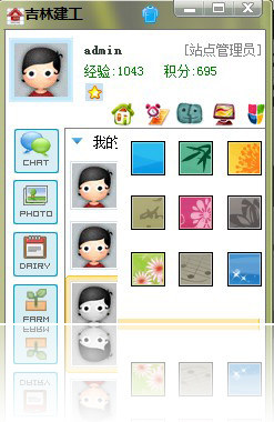 换皮肤.jpg
