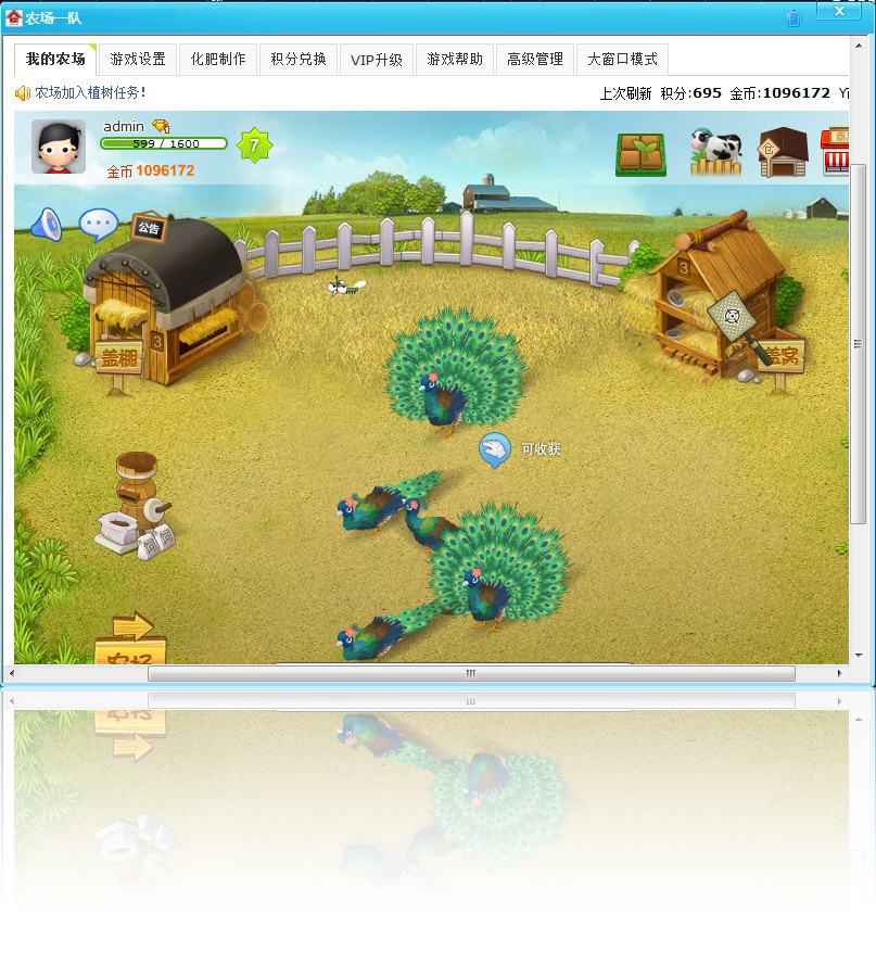 农场.jpg