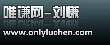唯慊网.gif