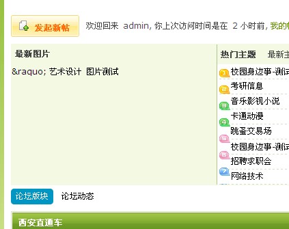 QQ截图未命名.jpg