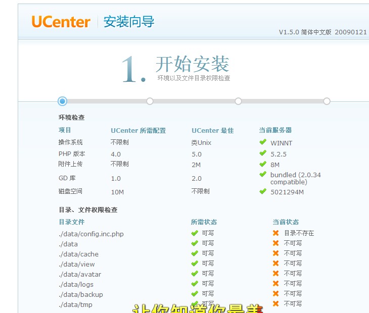 UCENTER截图.jpg