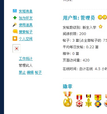 QQ截图未命名.jpg