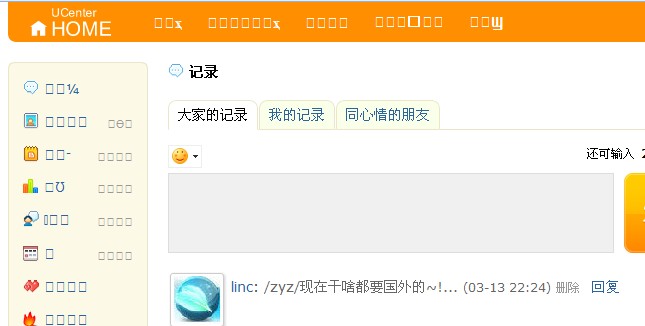 QQ截图未命名.jpg