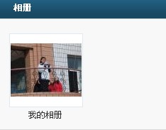 QQ截图未命名.jpg