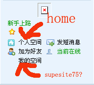 如何接上supesite7.5.jpg