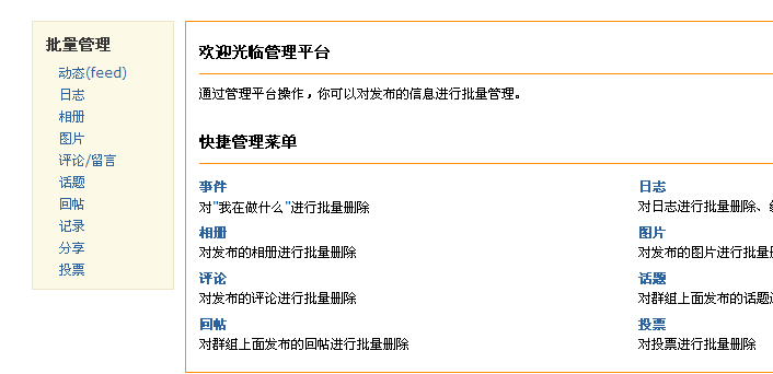 QQ截图未命名.png