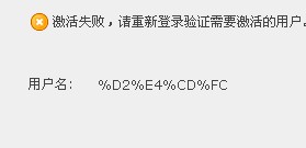 QQ截图未命名2.jpg
